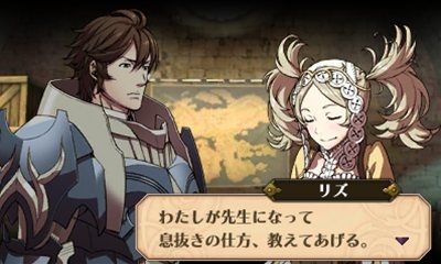 Fire_Emblem_Awakening_Screenshot_3DS_07.jpg