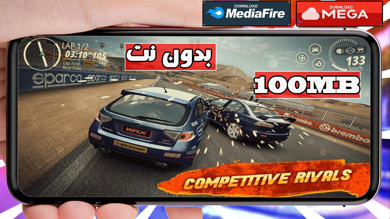 تحميل العاب سيارات لاعبين 2 للكمبيوتر