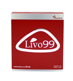  http://www.pr9.co.th/products/livo99/