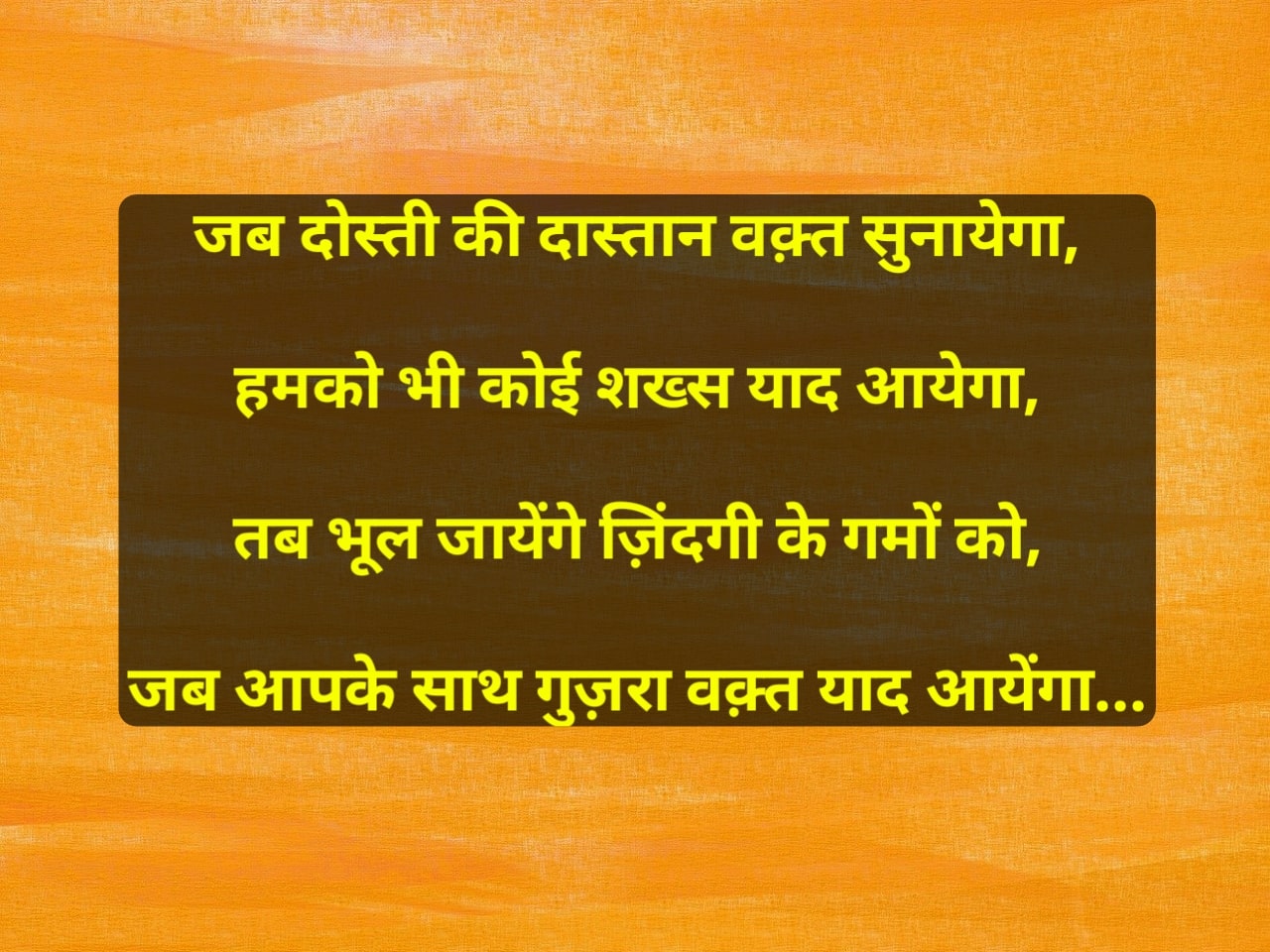 love dosti shayari in Hindi love dosti shayari in Hindi