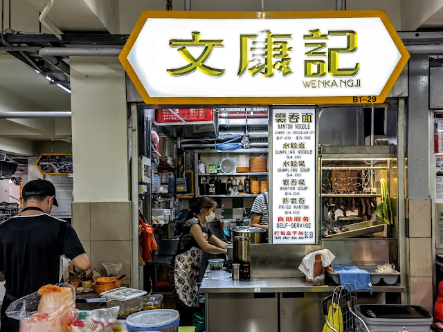 Stall By Stall Guide To The Best Famous Golden Mile Food Centre Johor Kaki Travels For Food