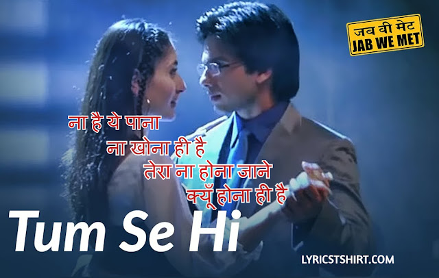 Tum Se Hi Lyrics in Hindi