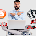 بلوجر او ووردبريس محتار تختار بينهم | اعرف الفرق واختار بلوجر او ووردبريس محتار تختار بينهم | اعرف الفرق واختار