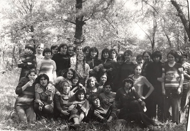 Група Г (1981)