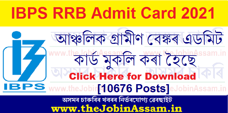 IBPS RRB Office Assistant Admit Card 2021