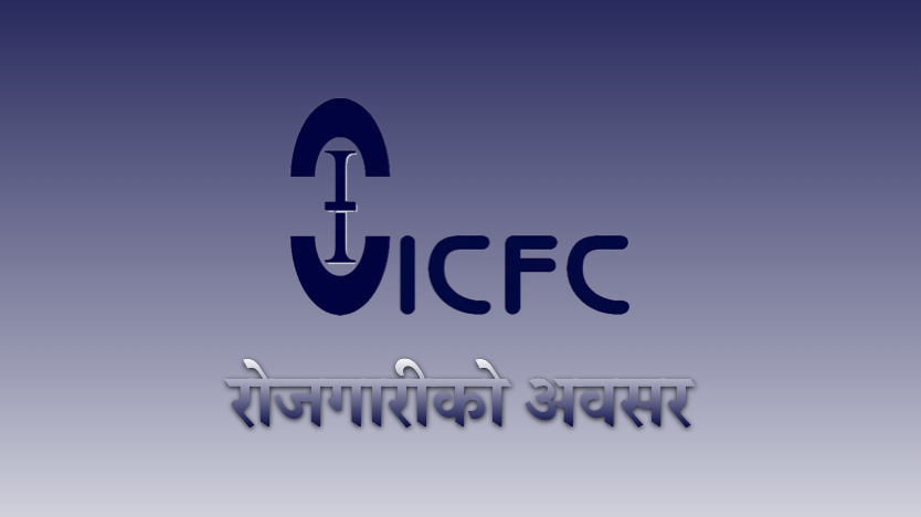 icfc finance job in nepal