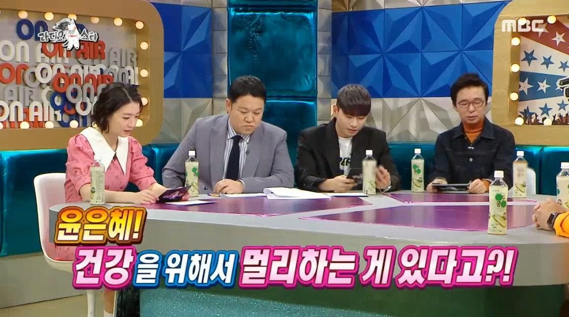 예능 활동 하지 않았던 윤은혜가 최근 1~2년 사이 부쩍 나오는 이유