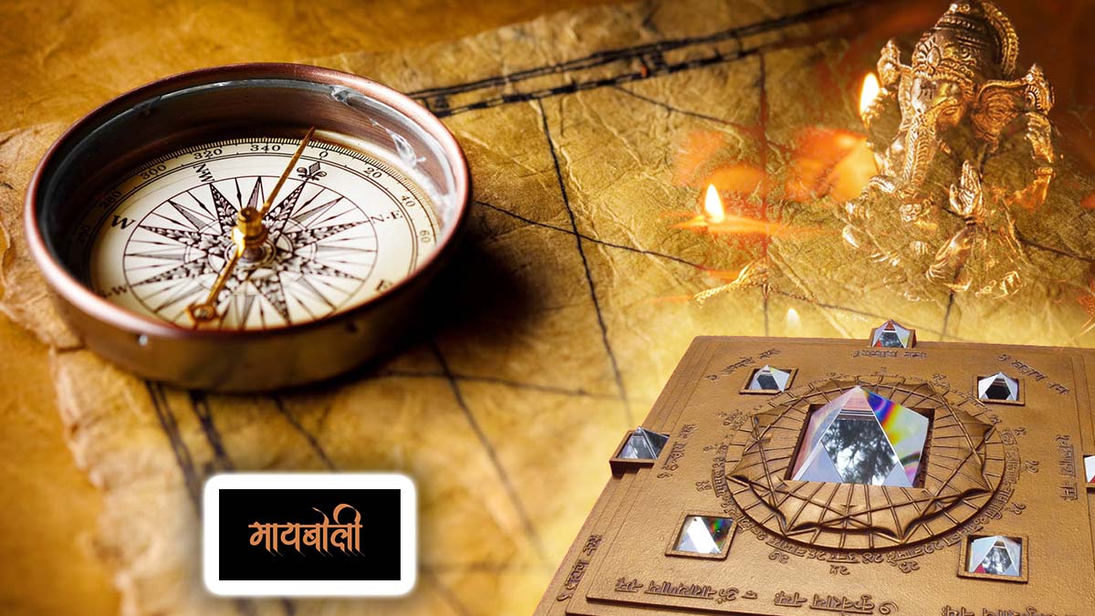 vastu shastra tips marathi - vastu shastra tips for money in marathi vastu shastra tips marathi - vastu shastra tips for money in marathi