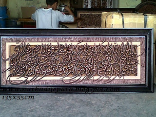 kaligrafi ayat kursi.hiasan dinding ayat kursi