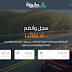 منصة كروة لتأجير السيارات والربط ما بين العميل وشركات التأجير بطريقة إحترافية وآمنة منصة كروة لتأجير السيارات والربط ما بين العميل وشركات التأجير بطريقة إحترافية وآمنة