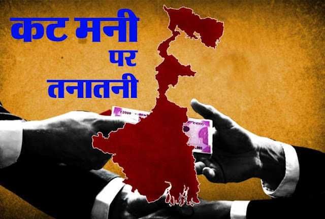 राष्ट्रवाद की हार,ग़ुलामों की विजय,अराजकता का खेल
