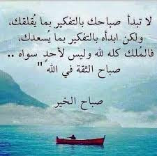 كلام ممتاز 01 24 19