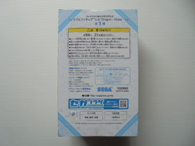 包装裏面全体像