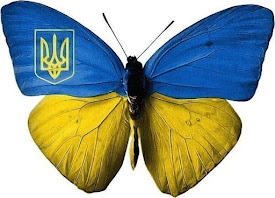 Україна починається з тебе!