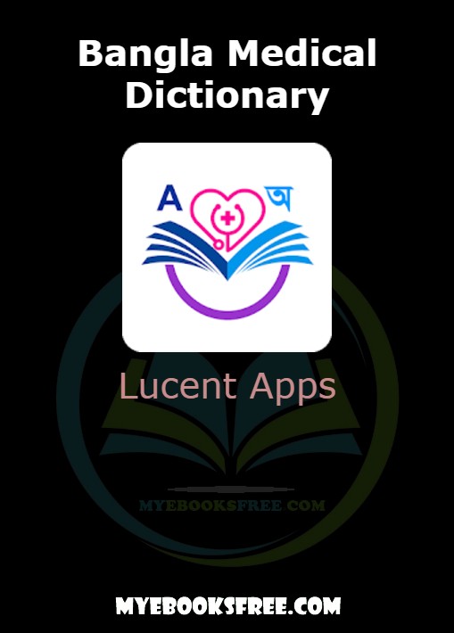 Bangla Medical Dictionary App/APK Free Download