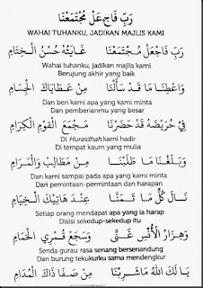 Teks Robbi Faj Al Mujtama Na Berbagai Teks Penting