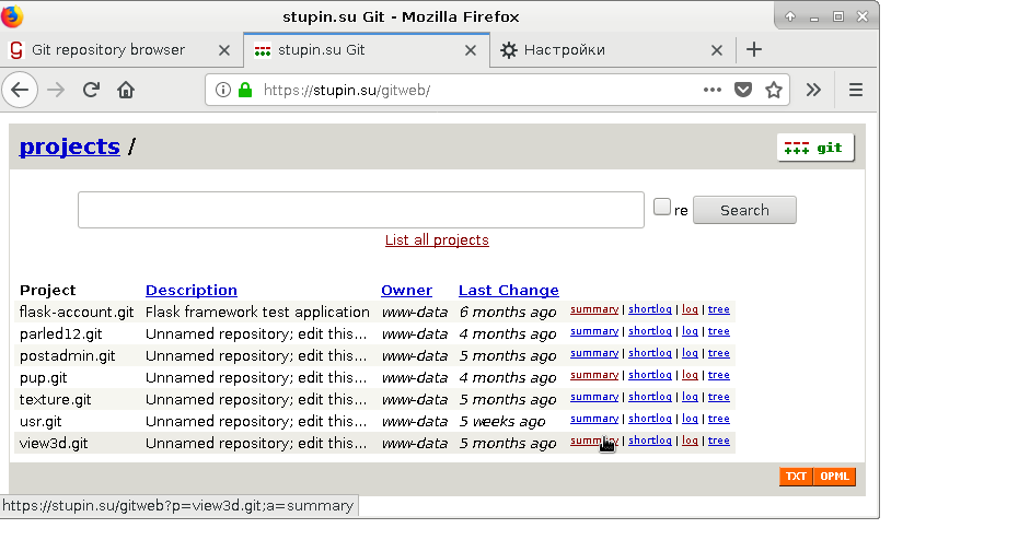 Настройка git. Gitweb интерфейс. git web интерфейс. gitweb: gitweb.