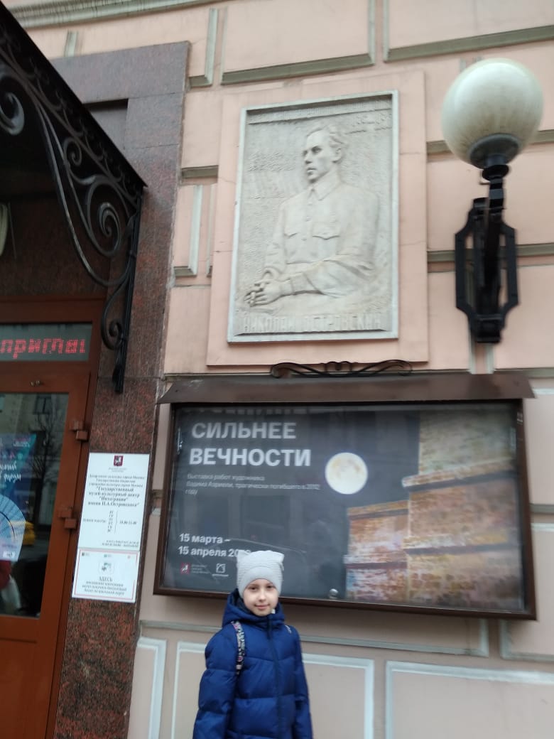 культурный центр интеграция островского. культурный центр интеграция островского. культурный центр интеграция островского государственный музей. культурный центр интеграция имени н. музей николая островского в москве.