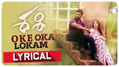 Sid Sriram Oke Oka Lokam Song Lyrics In English