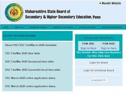 10th maharashtra board Evaluation 2021