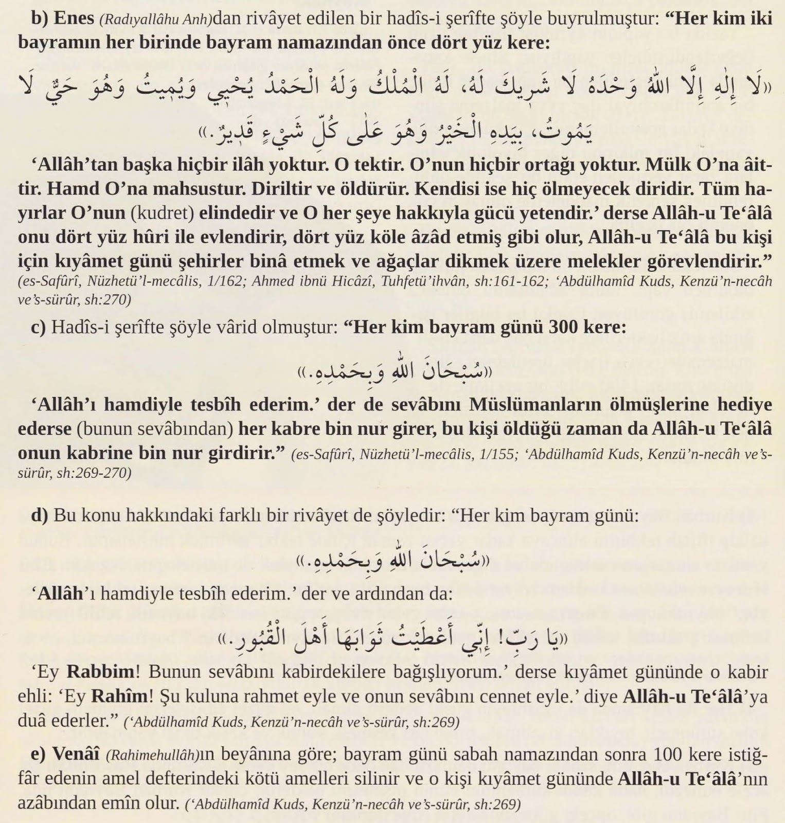 sifa ayetleri ve dualari