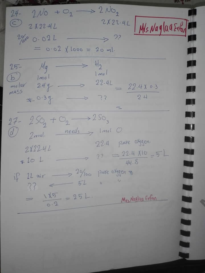 اجابات كتاب المعاصر chemistry اولى ثانوي لغات ترم اول 2020