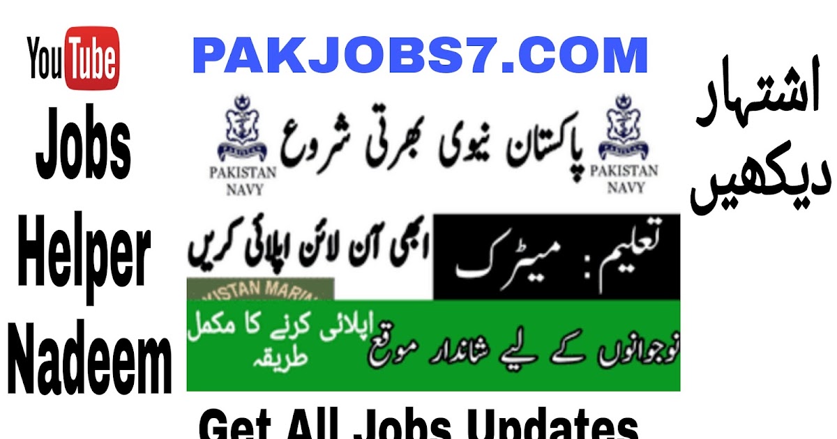Pak Navy Jobs Advertisement Join Pakistan Navy as Sailor 2021 March