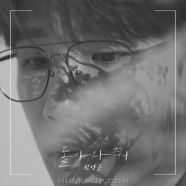 Jeon Sang Keun – Stay with me – Single