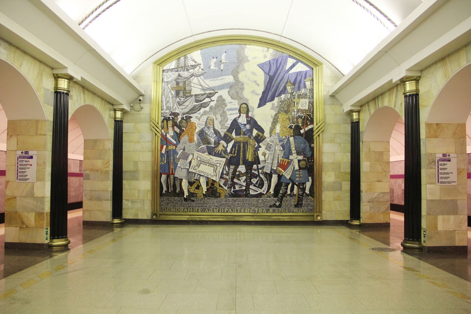 петербургский метрополитен станция адмиралтейская. хайдельбергер метро в берлине станция. метро метрополитен санкт петербург. станция метро адмиралтейская спб. станции метро санкт-петербурга.