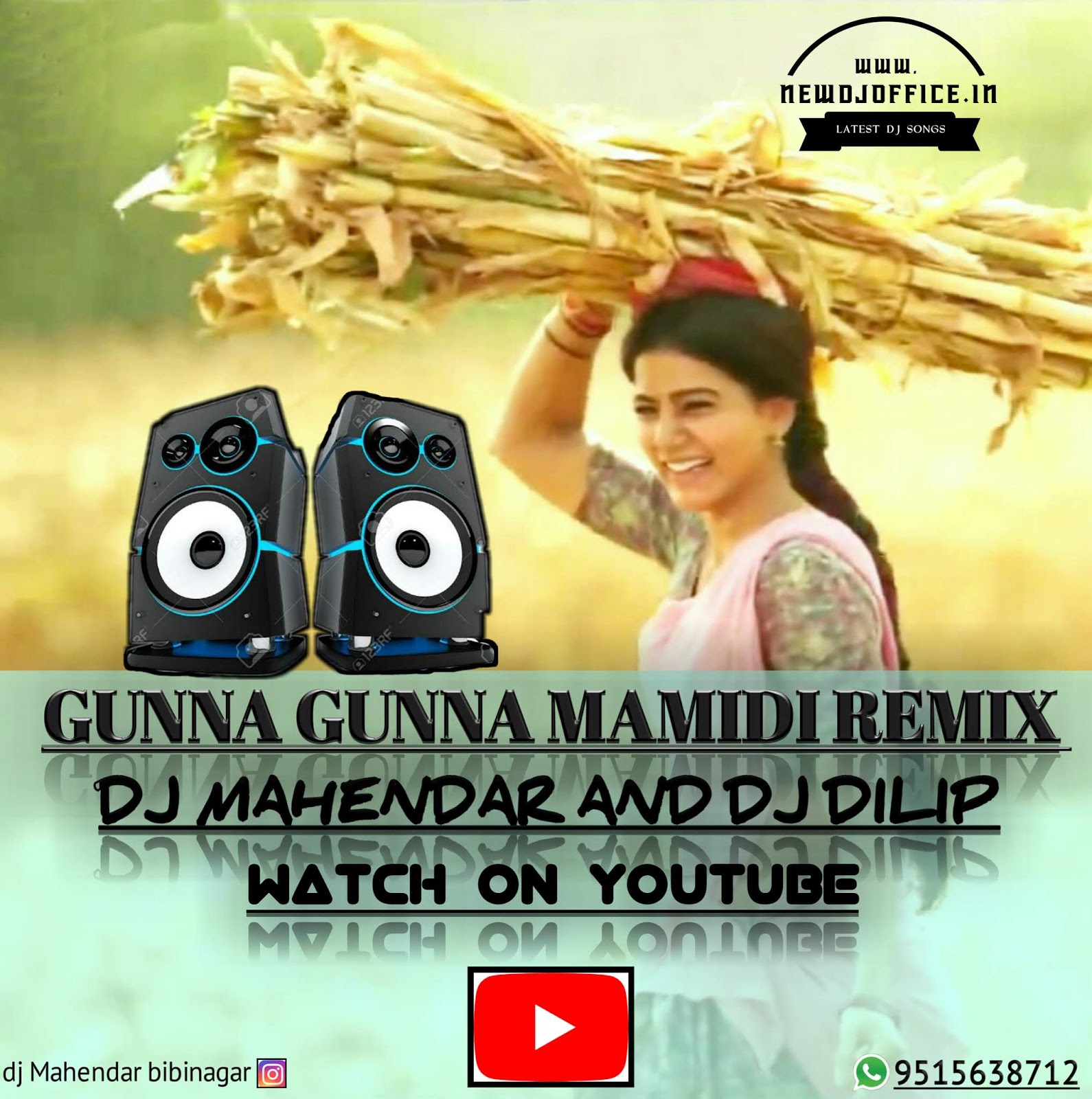 gunna mamidi dj song download naa songs