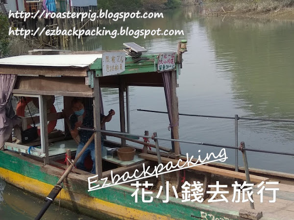 南生圍風光:南生圍街渡價錢+橫水渡時間