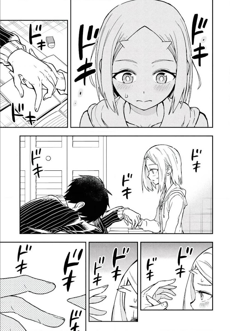 Onizuka chan and Sawarida kun - หน้า 7