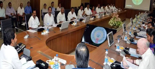 AP Legislative Council Cancel by AP Cabinet 2020 | Cancel of AP Legislative Council AP Legislative Council Cancel by AP Cabinet 2020 | Cancel of AP Legislative Council