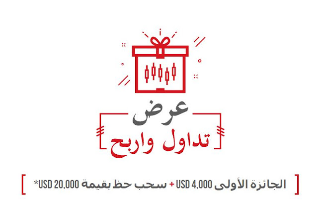 العملاقة xm تقدم جائزة 20.000 ألف دولار %25D8%25AA%25D8%25AF%25D8%25A7%25D9%2588%25D9%2584%2B%25D9%2588%25D8%25A5%25D8%25B1%25D8%25A8%25D8%25AD%2B20%2B%25D8%25A3%25D9%2584%25D9%2581%2B%25D8%25AF%25D9%2588%25D9%2584%25D8%25A7%25D8%25B1-XM