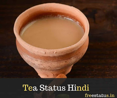 Tea-Status-Hindi 