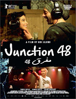 OJunction 48 (Cruce 48)