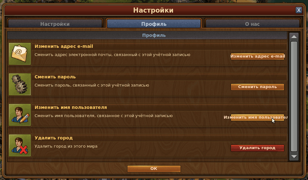 ники для варфейса. имя в игре world of tanks. как поменять ник в лиге. крутые имена для варфейса. как изменить ник в wot.