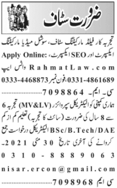 All Private Job Advertisements Announced on 17/05/2021