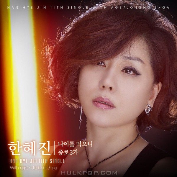 Han Hye Jin – Jongno 3-ga – Single