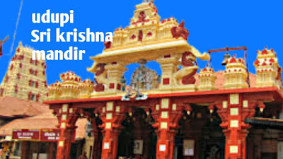 Udupi Sri Krishna Temple Karnataka