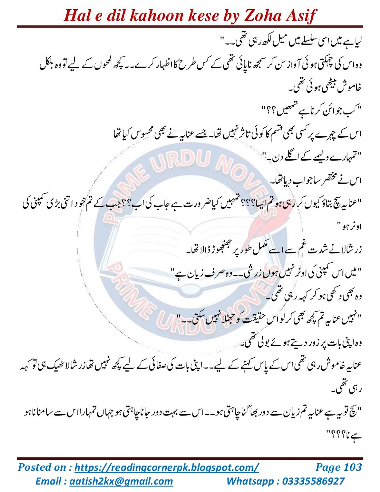 free online reading Hal e dil kahoon kese by Zoha Asif Complete part 8