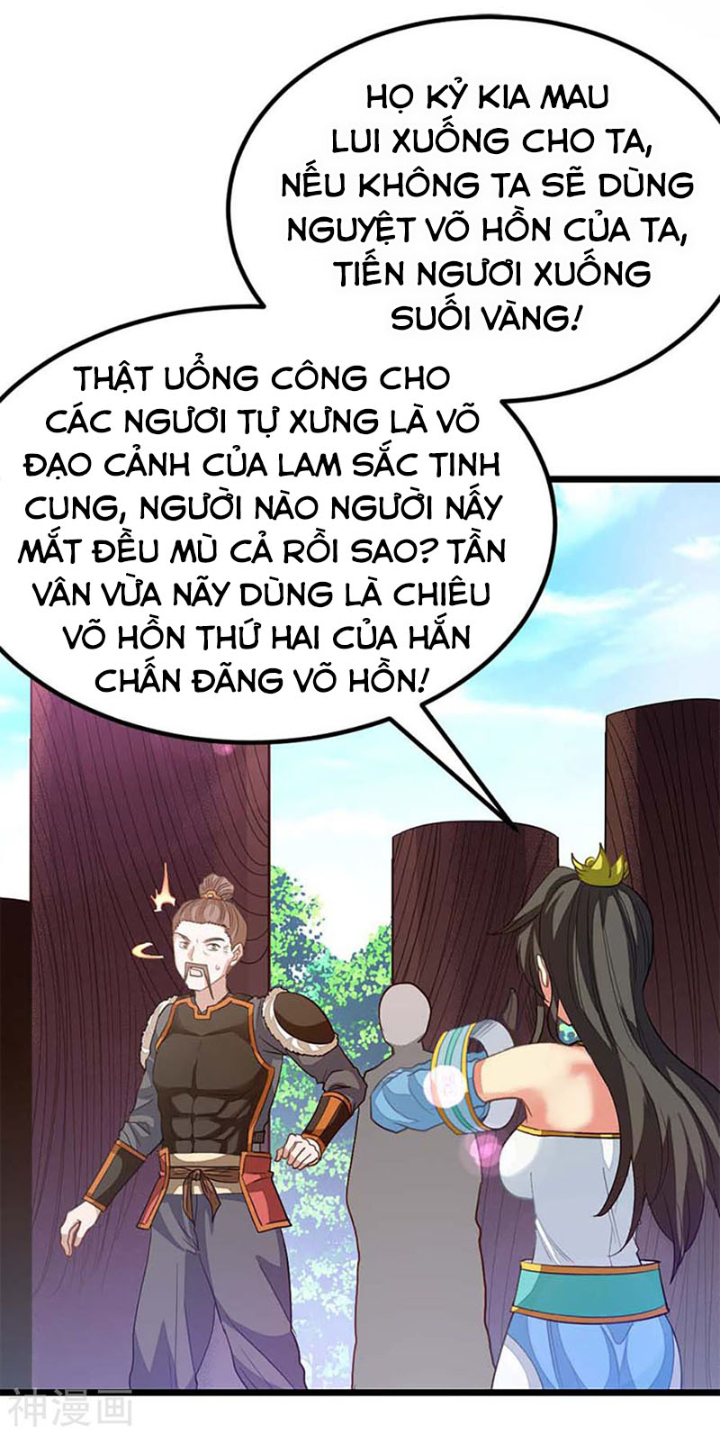 Cửu Dương Thần Vương Chapter 209 - TC Truyện