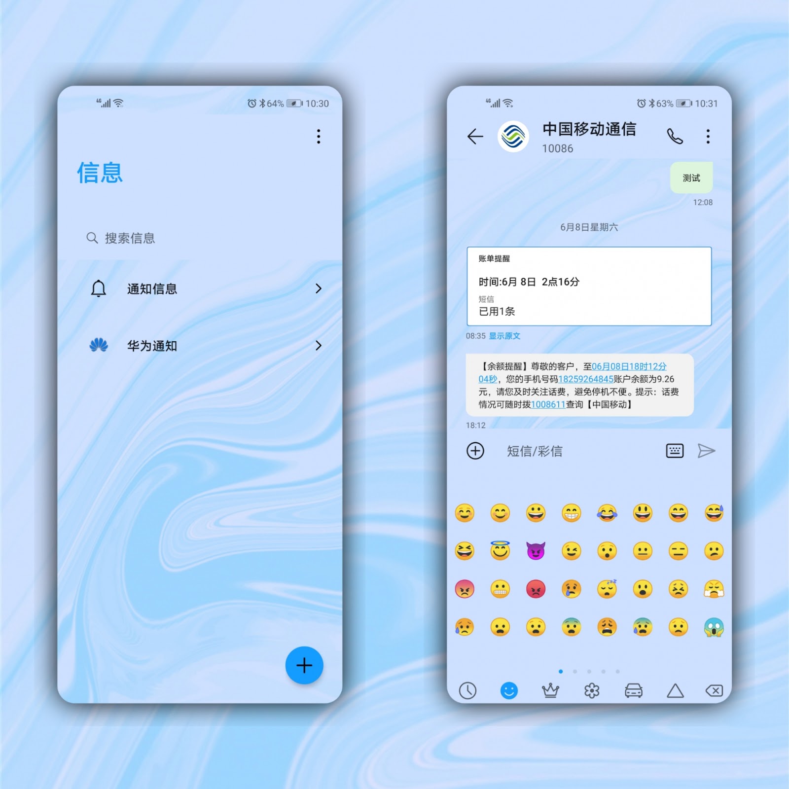 100. Emui 2. Magic ui 1. Emui 10. Emui 5 темы.