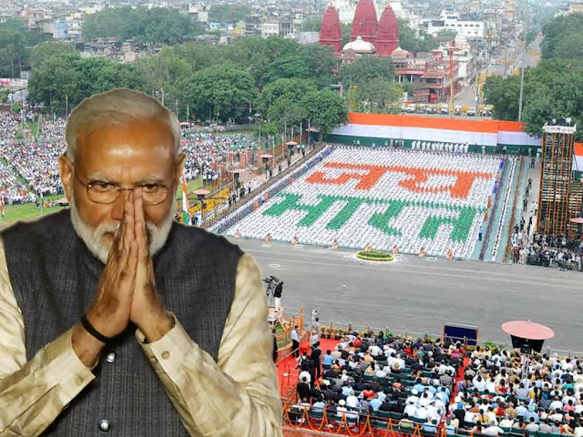 pm%2Bmodi%2B15%2Baugust%2B2020%2Bspeech &raquo;