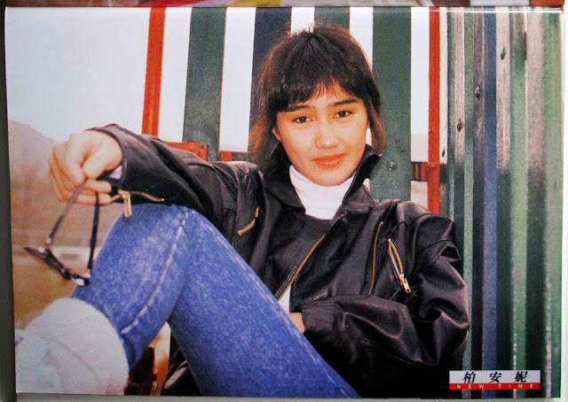 come back to love: 柏安妮 (1988) 新時代
