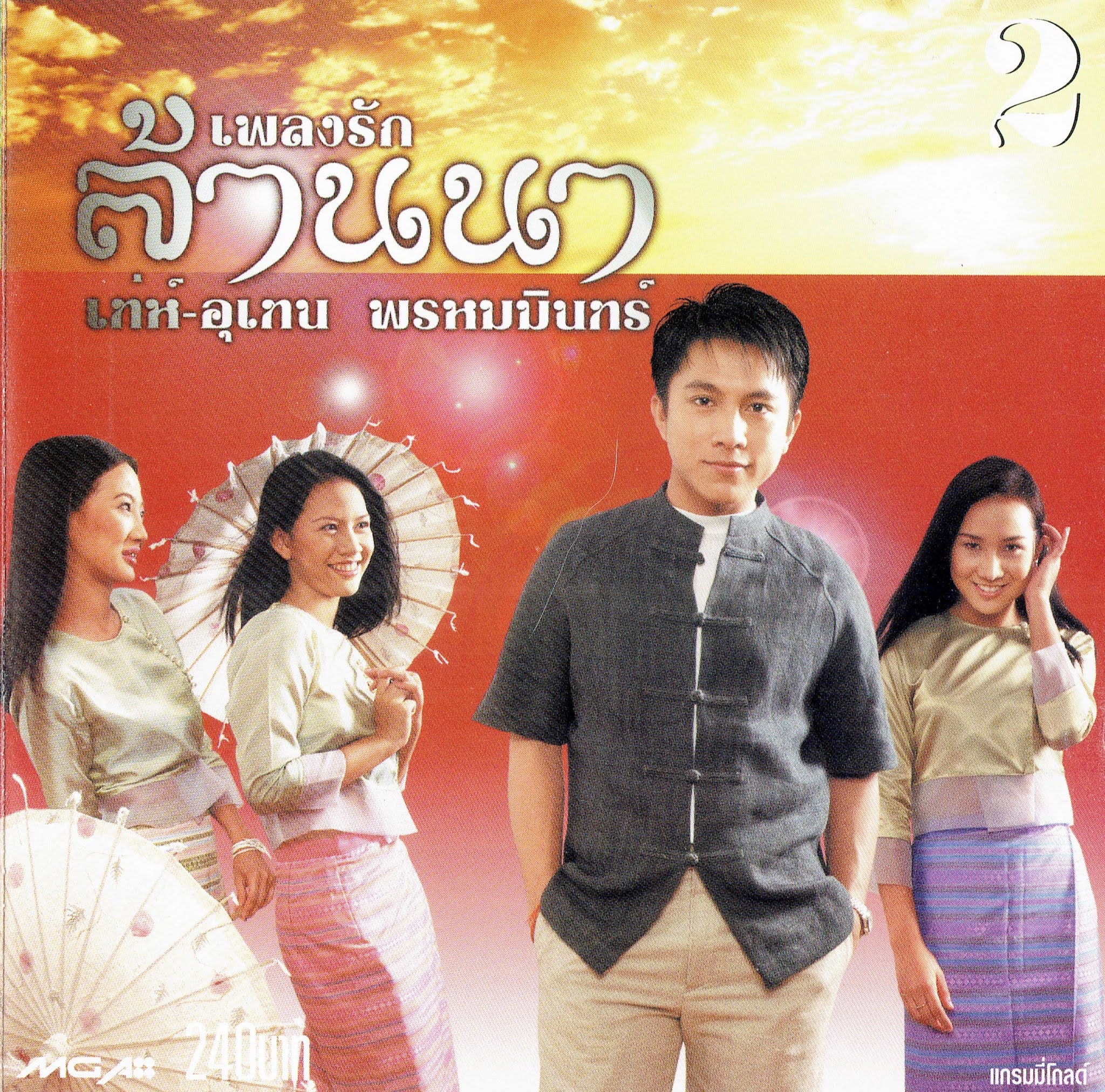 My Image 11