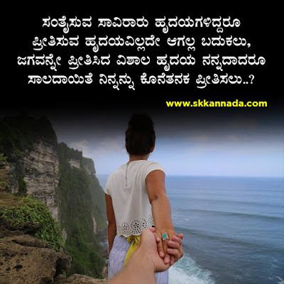 ಮುರಿದ ಮನಸ್ಸು : Sad Poetry in Kannada - ಕನ್ನಡ ನೋವಿನ ಕವನ : kannada sad feeling kavana