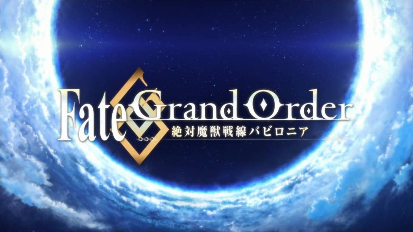 ChCse's blog: Fate/Grand Order - Absolute Demonic Front: Babylonia (2019-20)