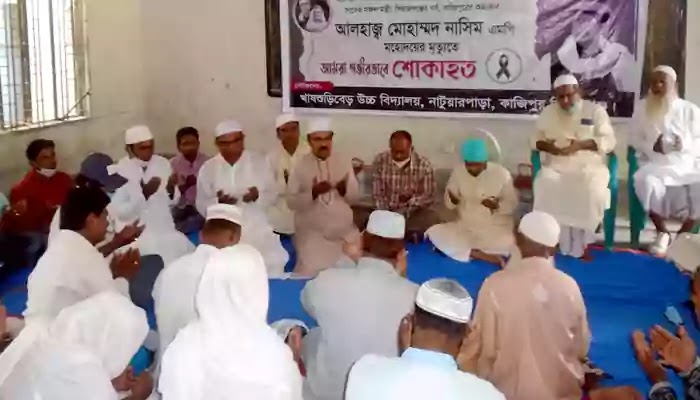 Blessings for the forgiveness of Nasim's soul নাসিমের আত্মার মাগফেরাত কামনায় দোয়া