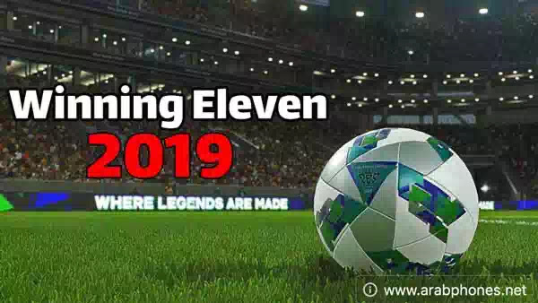تحميل لعبة winning eleven 2019 على أندرويد مجانا